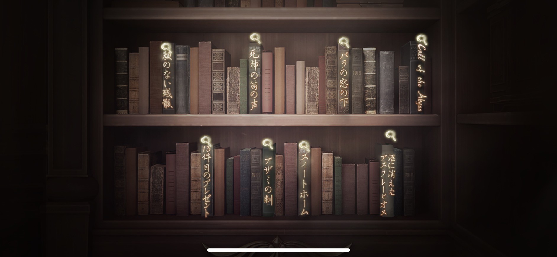 IdentityV 第五人格 コツ