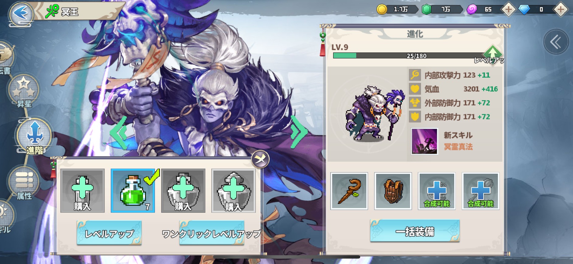 ドット覇道　レビュー