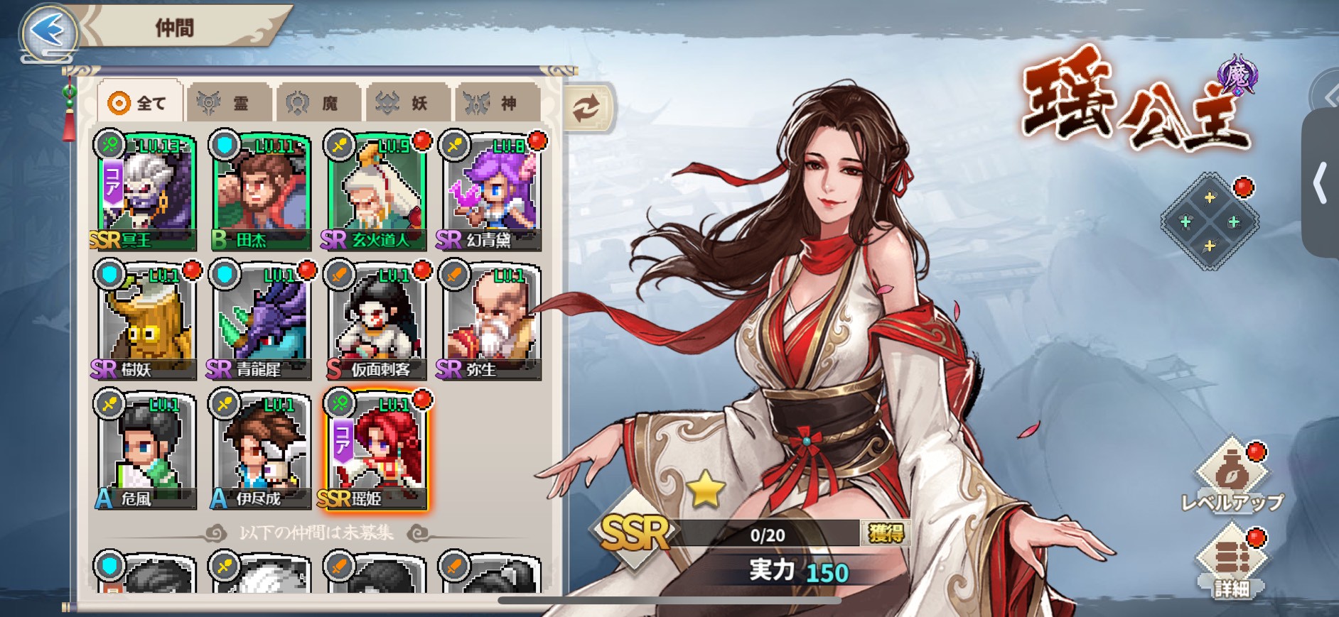 ドット覇道　レビュー