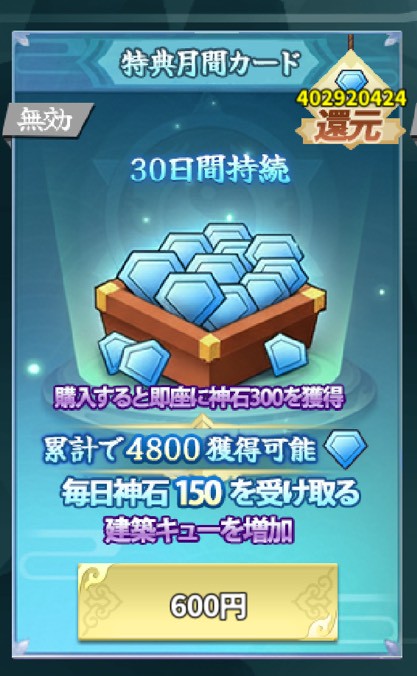 ドット覇道　レビュー