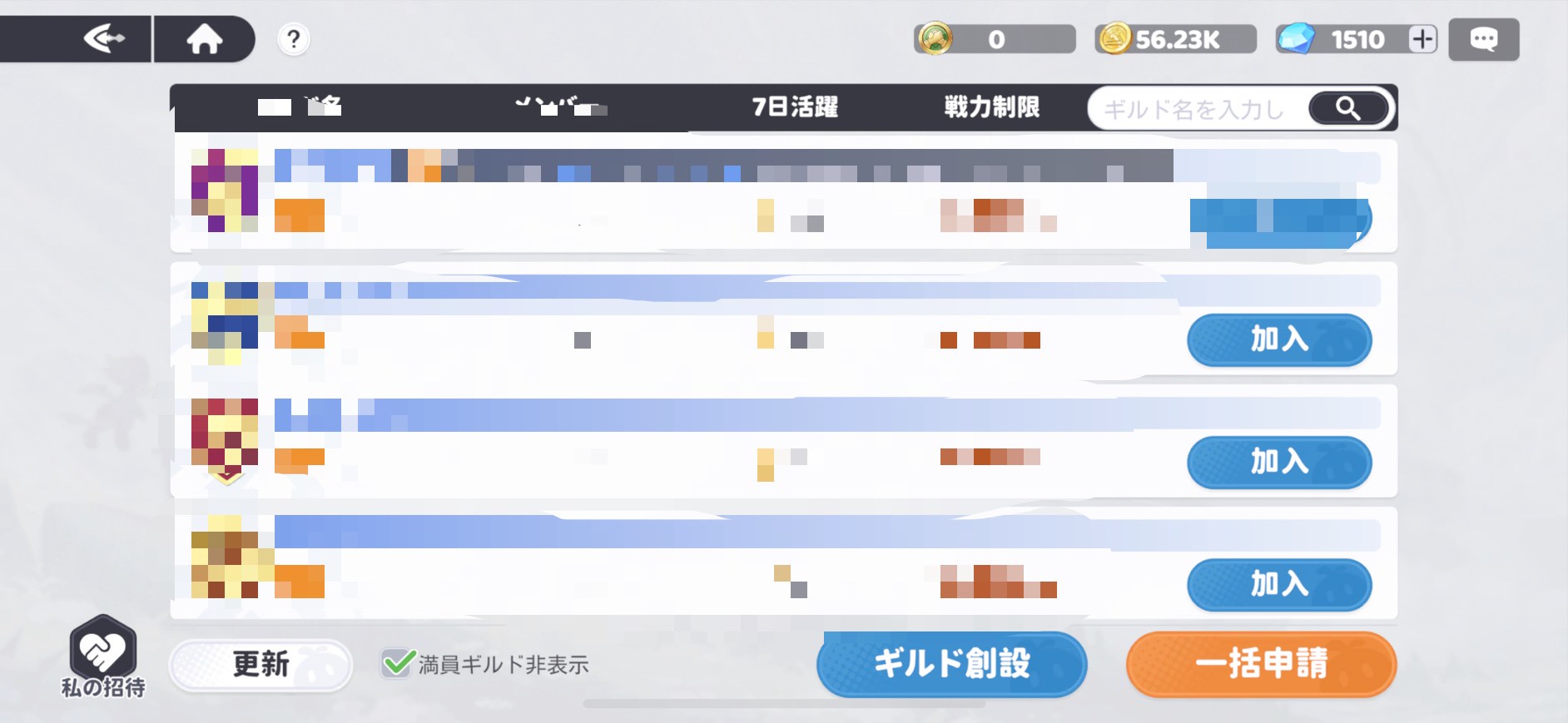 Dragon Traveler　レビュー