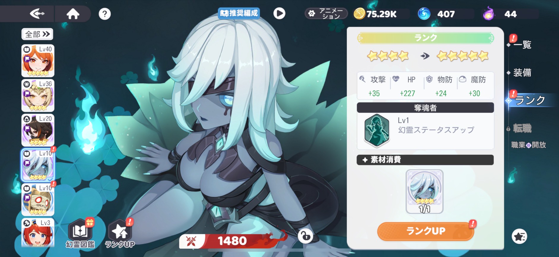 Dragon Traveler　レビュー