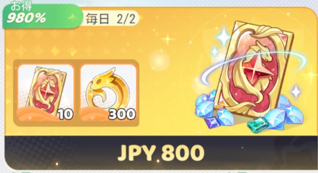 Dragon Traveler　レビュー