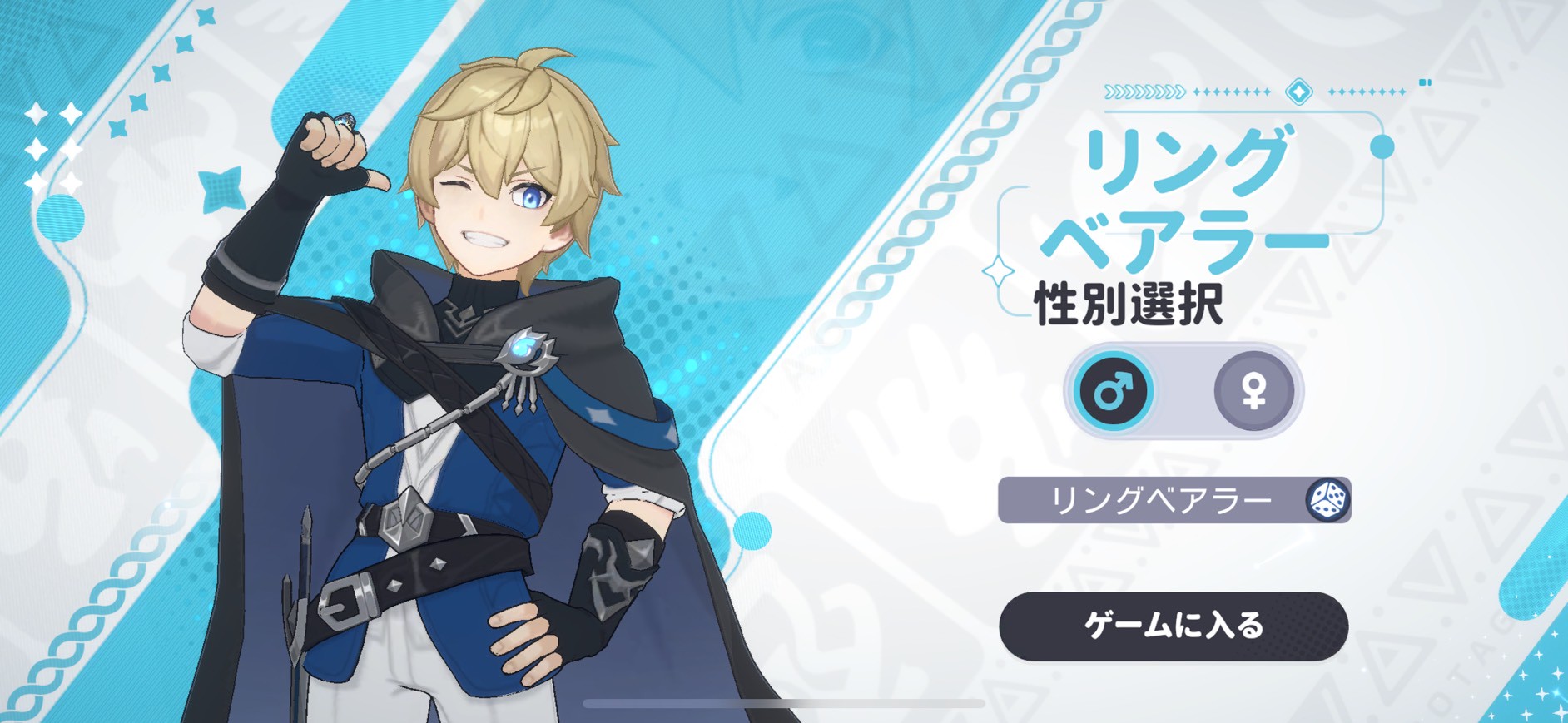 Dragon Traveler　レビュー