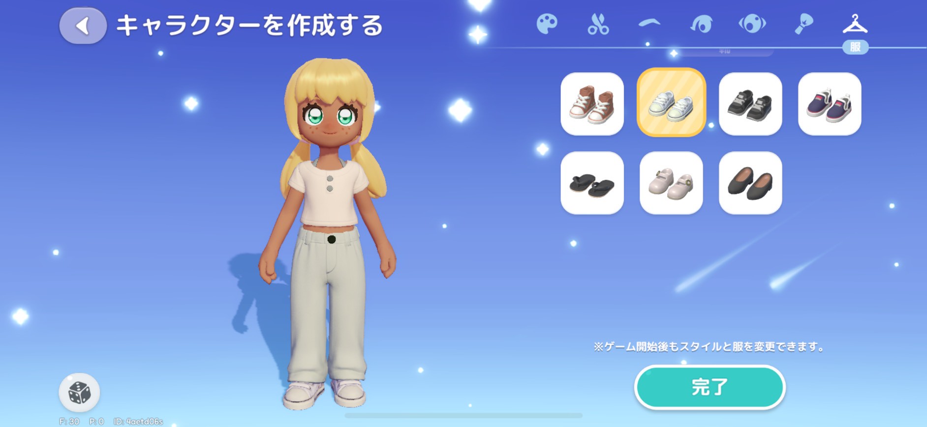 ハートピアスローライフ　遊び方