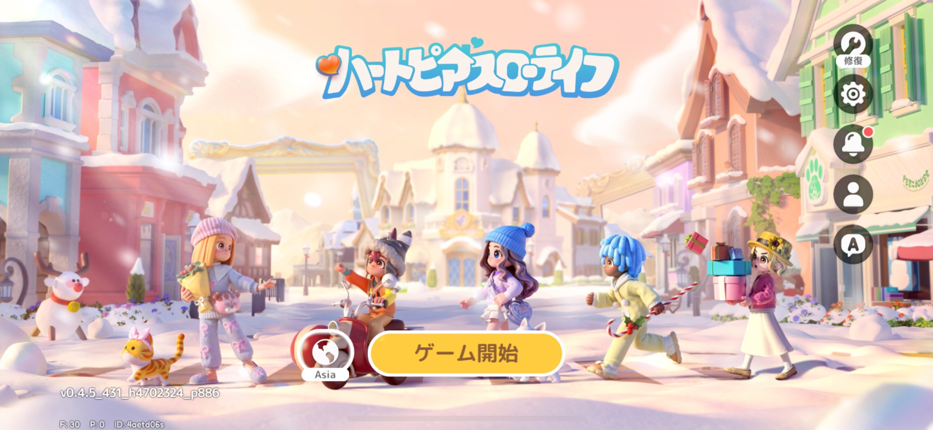 ハートピアスローライフ　遊び方