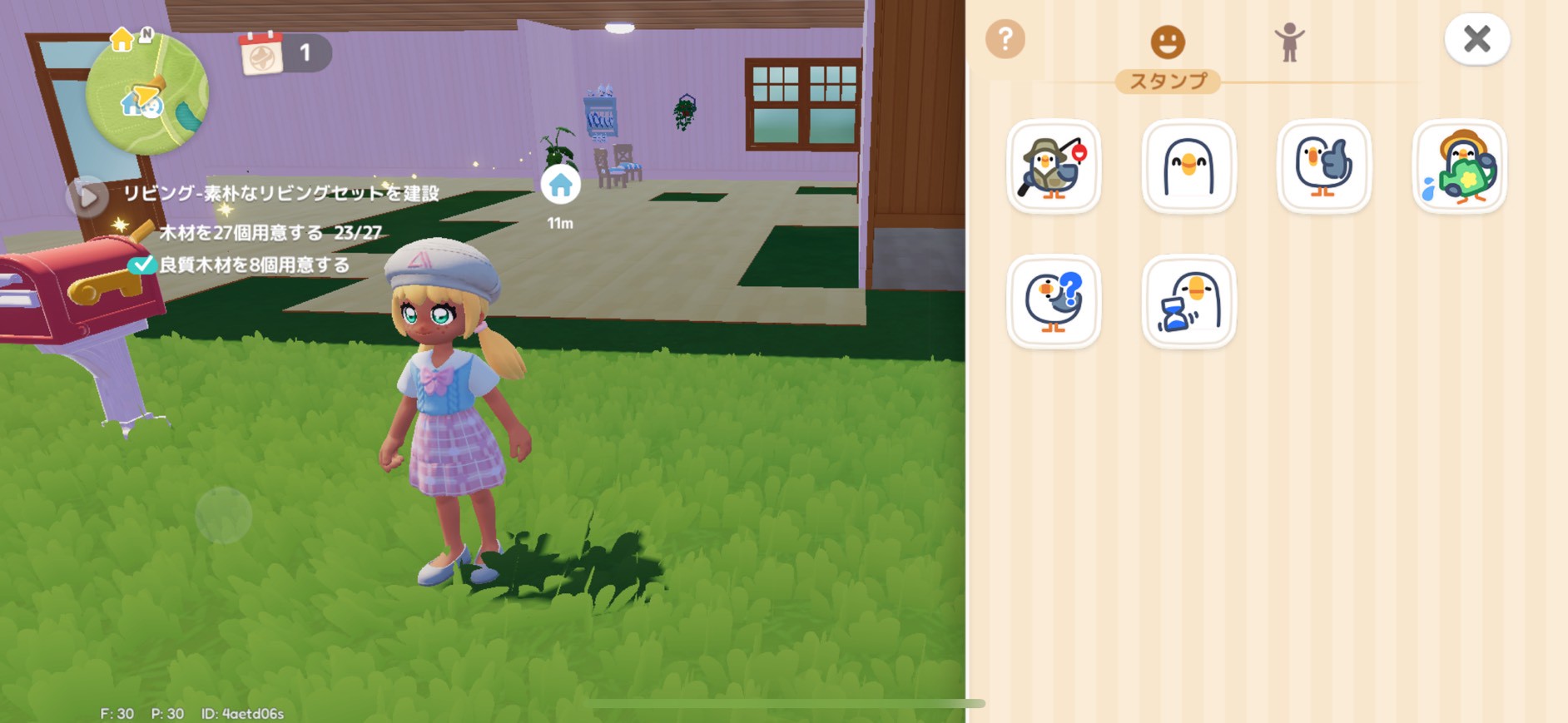 ハートピアスローライフ　遊び方