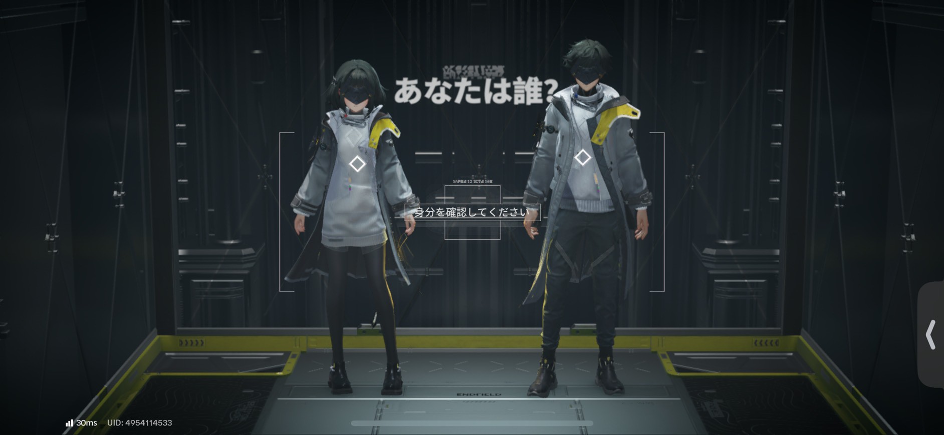 アークナイツ:エンドフィールド 攻略