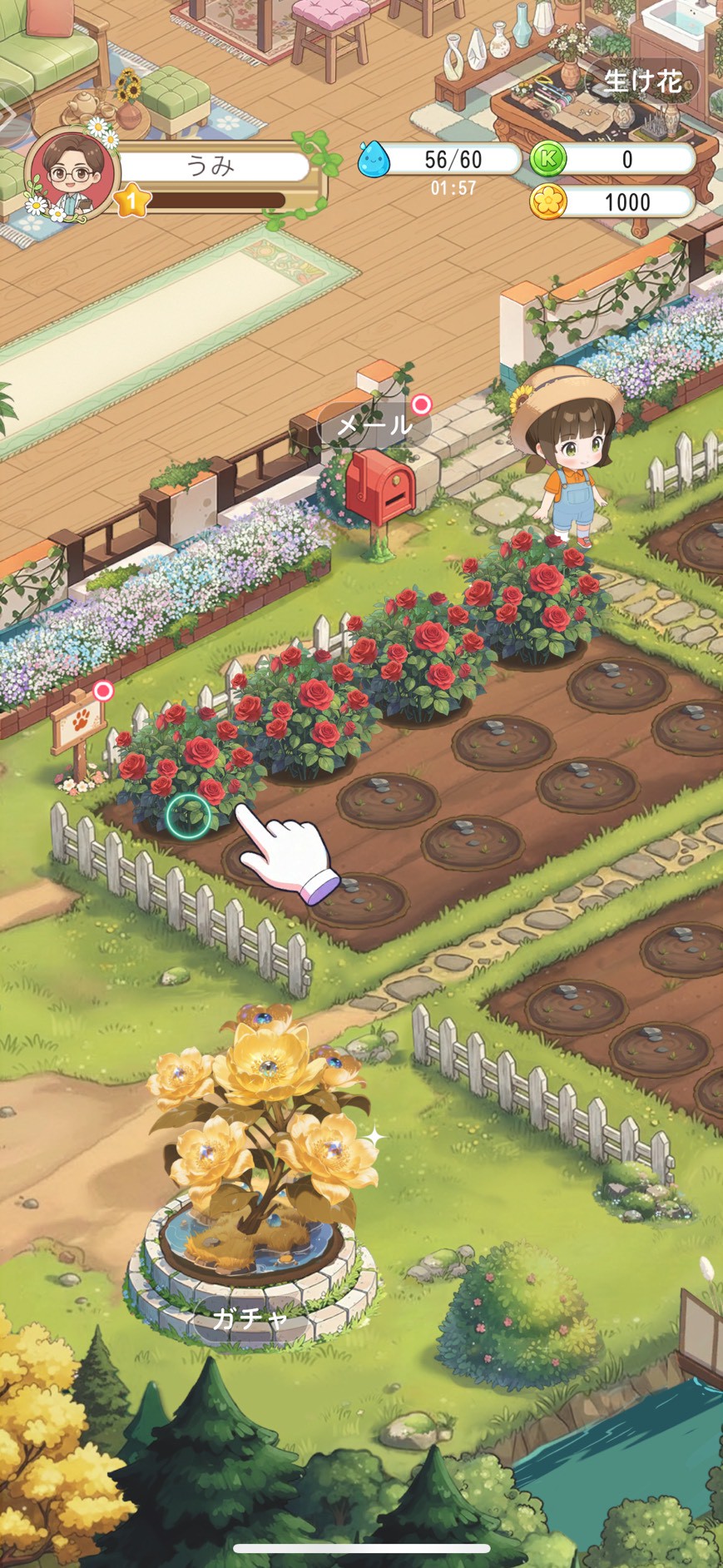 サンシャイン牧場2 評価