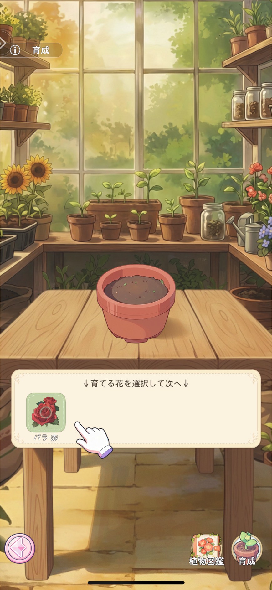 サンシャイン牧場2 評価