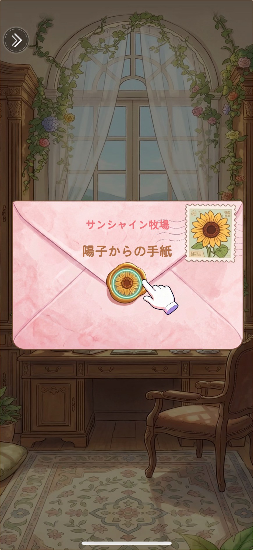 サンシャイン牧場2 評価