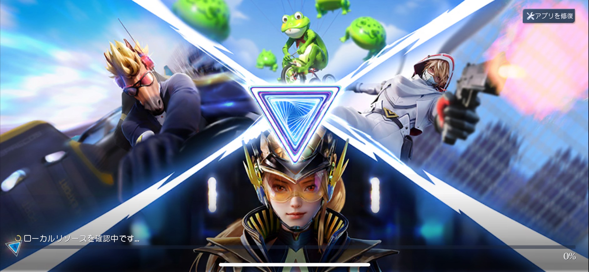 荒野行動 攻略　初心者