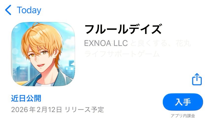 フルールデイズ 事前情報