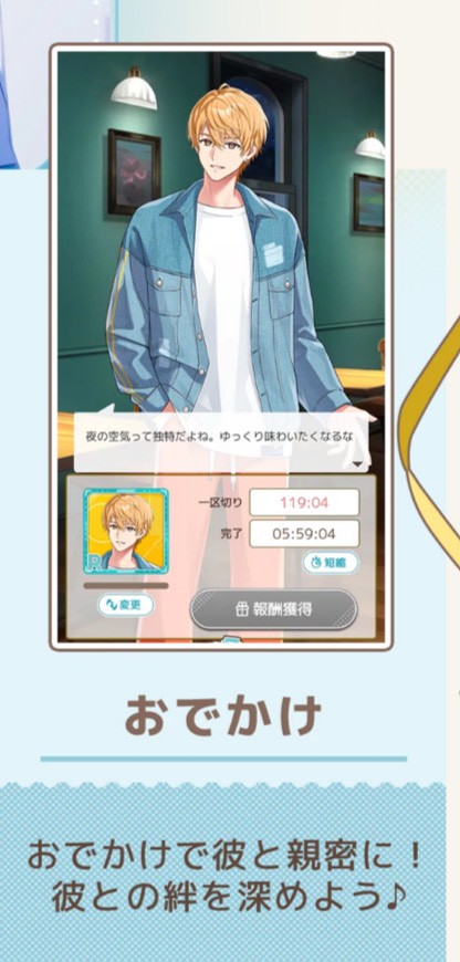 フルールデイズ 事前情報