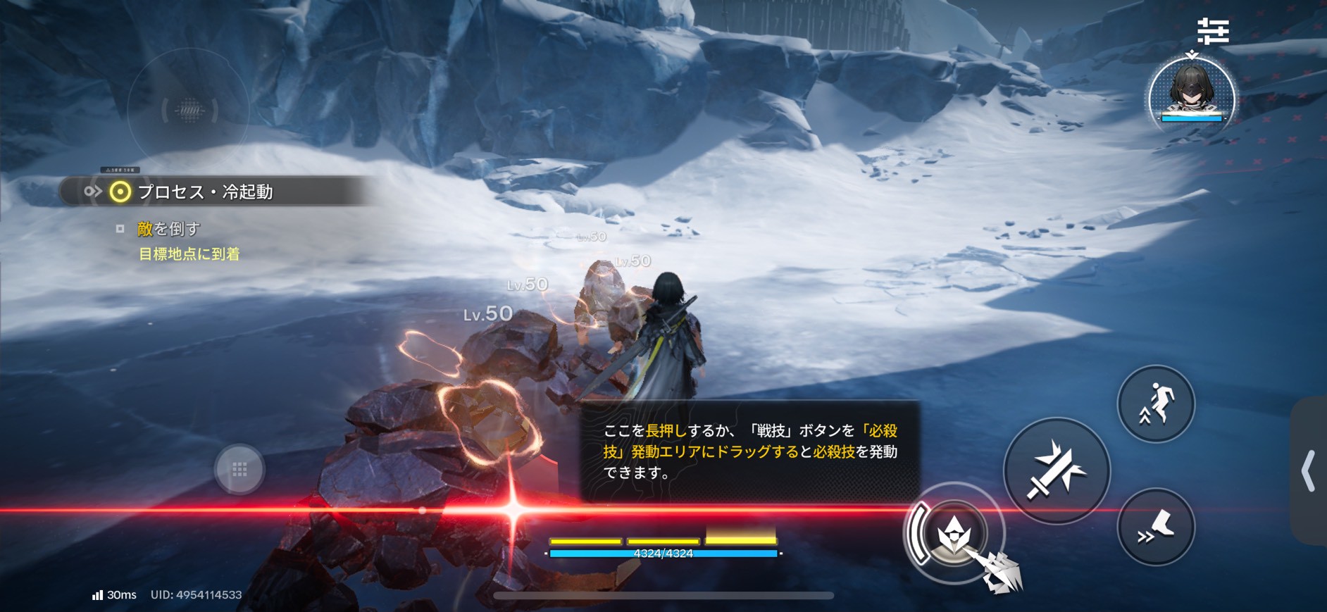 アークナイツ:エンドフィールド 攻略