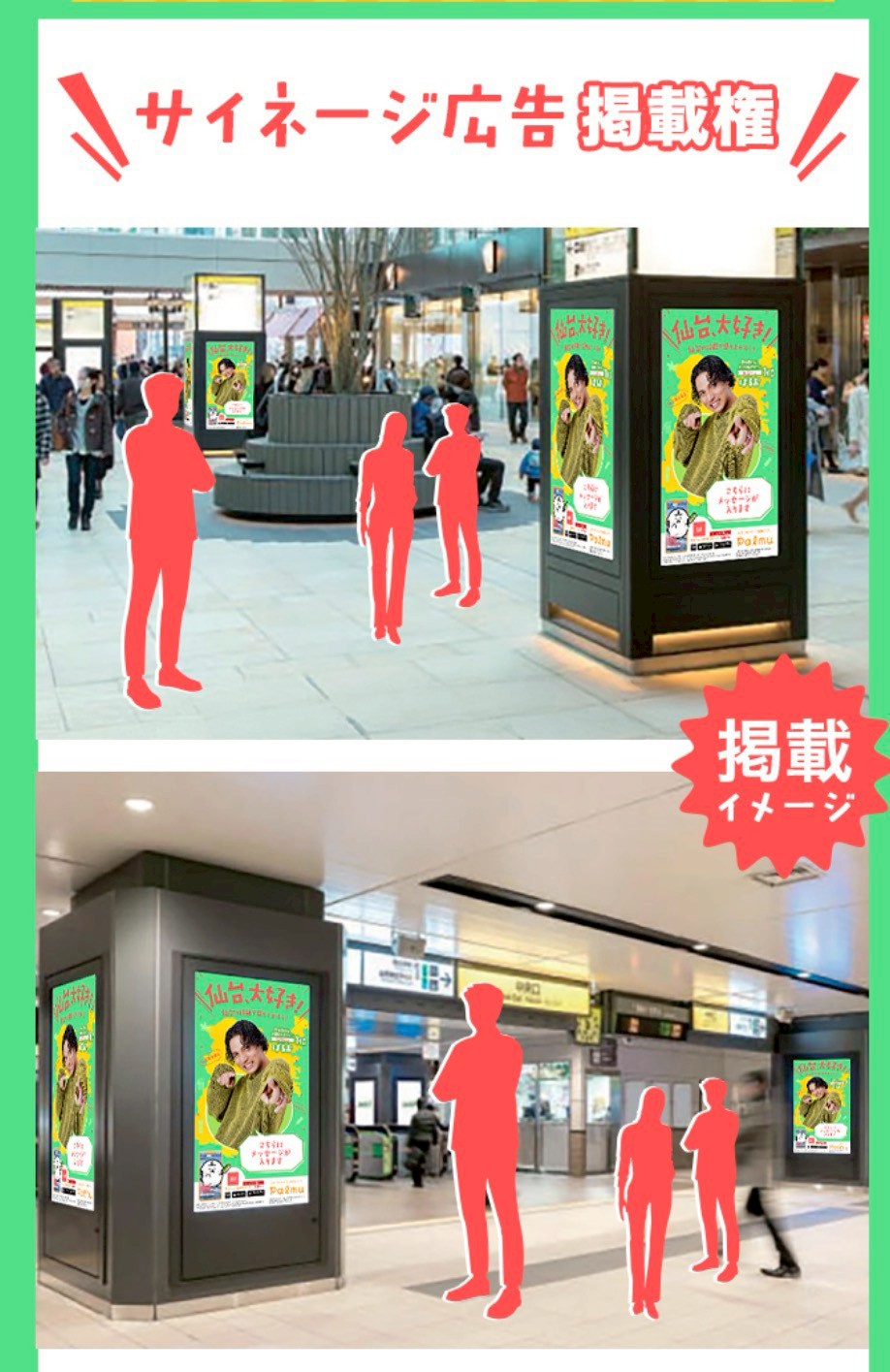 パルム　イベント