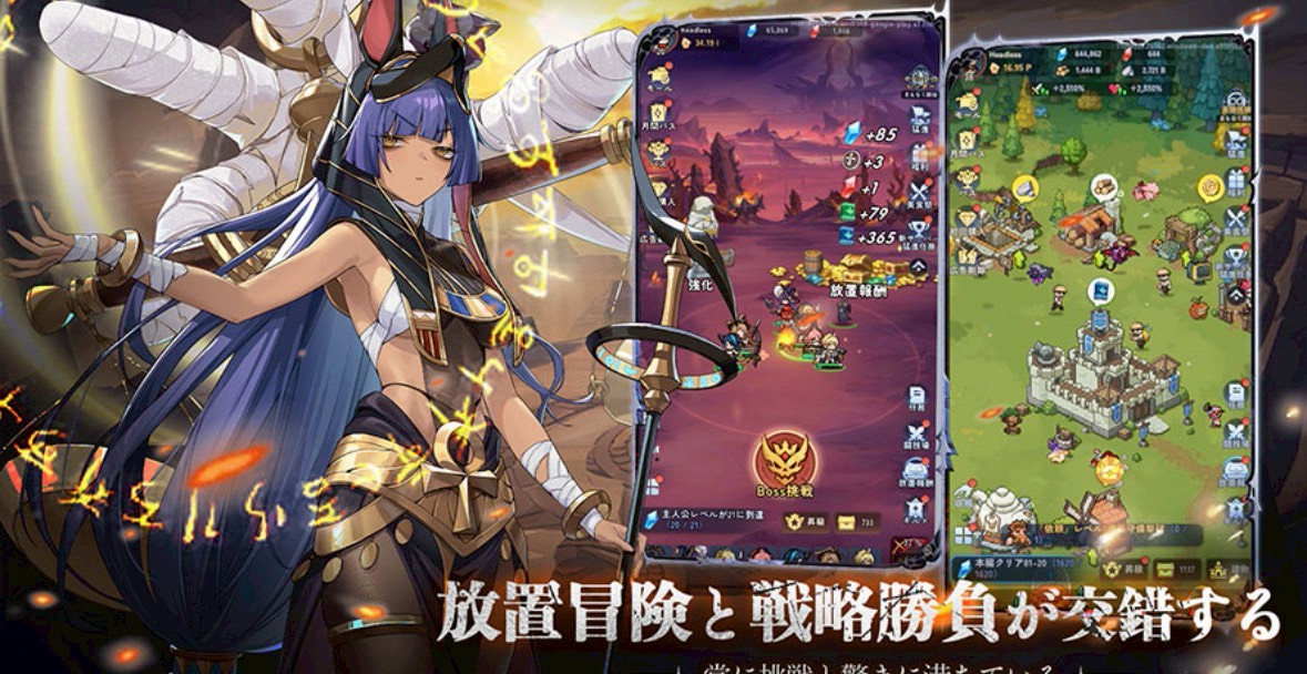 ピクセルブレイブ:伝説の勇者達 事前登録