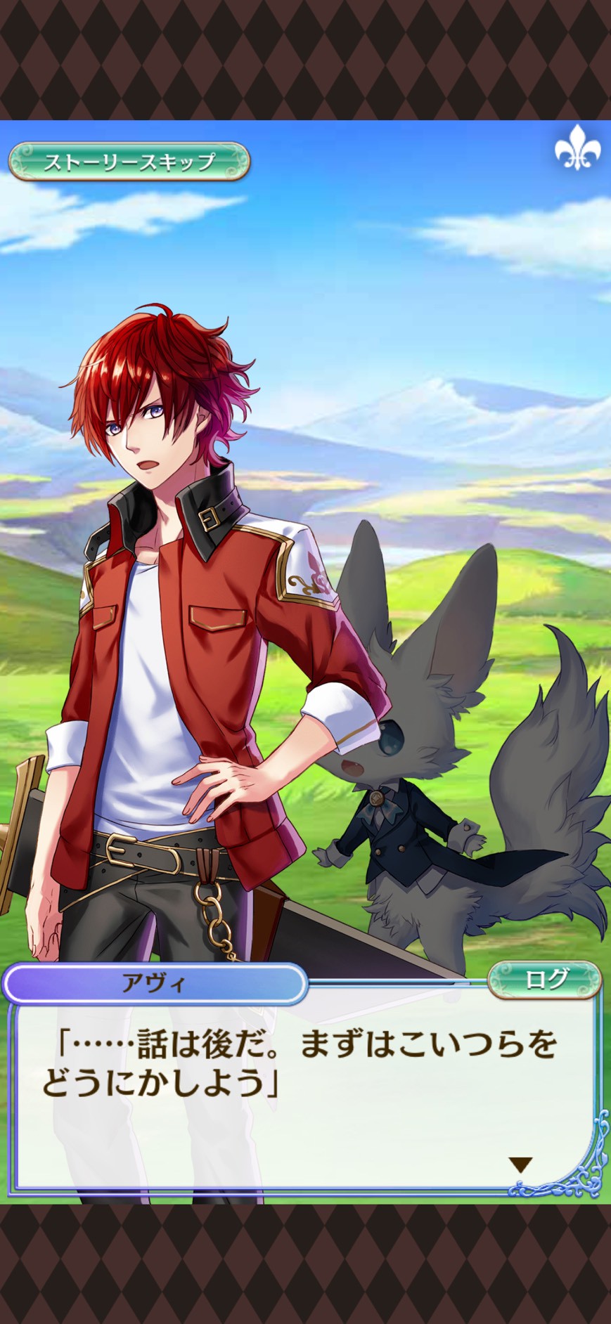 夢王国と眠れる100人の王子 　攻略