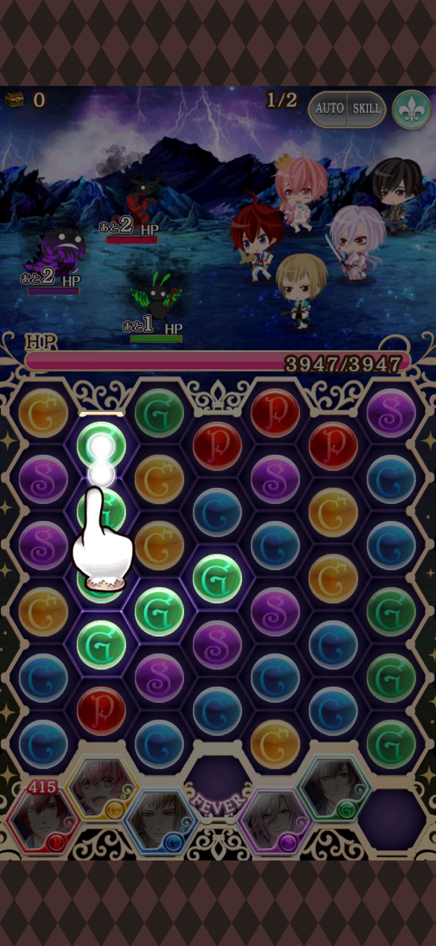 夢王国と眠れる100人の王子 　攻略