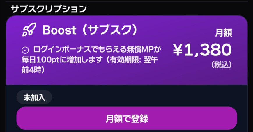 オズチャット　攻略