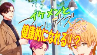 フルールデイズ 使い方