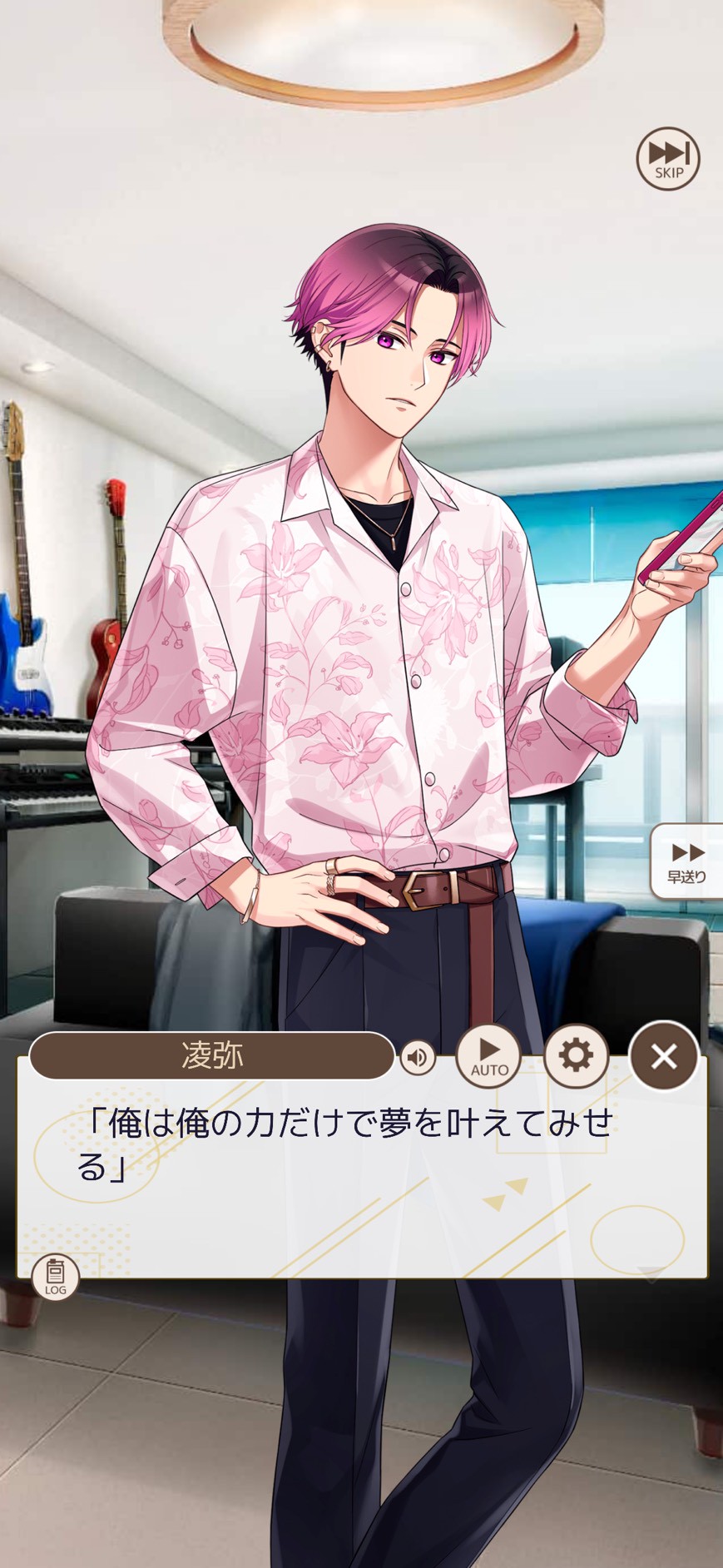 フルールデイズ 使い方