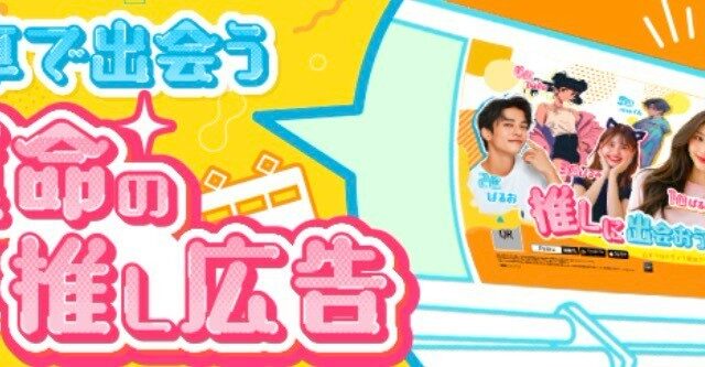 Palmu（パルム） 広告