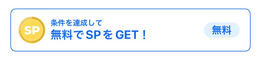 ギゴクレ　レビュー