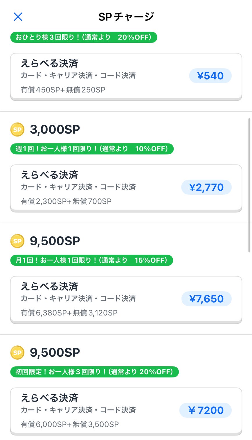 ギゴクレ　レビュー