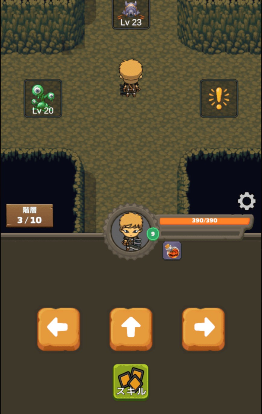 ザクザクスラッシュ　事前情報　登録