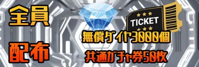 電脳少女　事前情報　登録