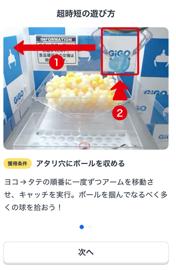 ギゴクレ　レビュー