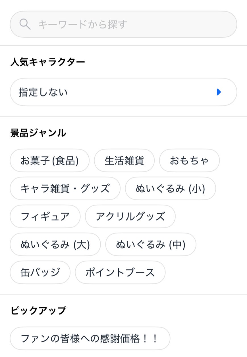 ギゴクレ　レビュー