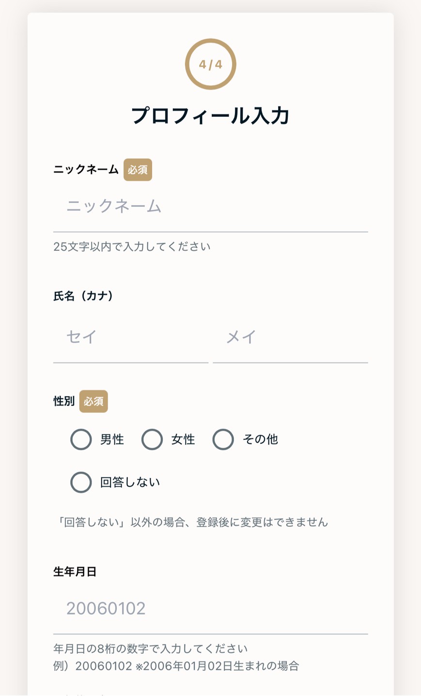 ギゴクレ　レビュー