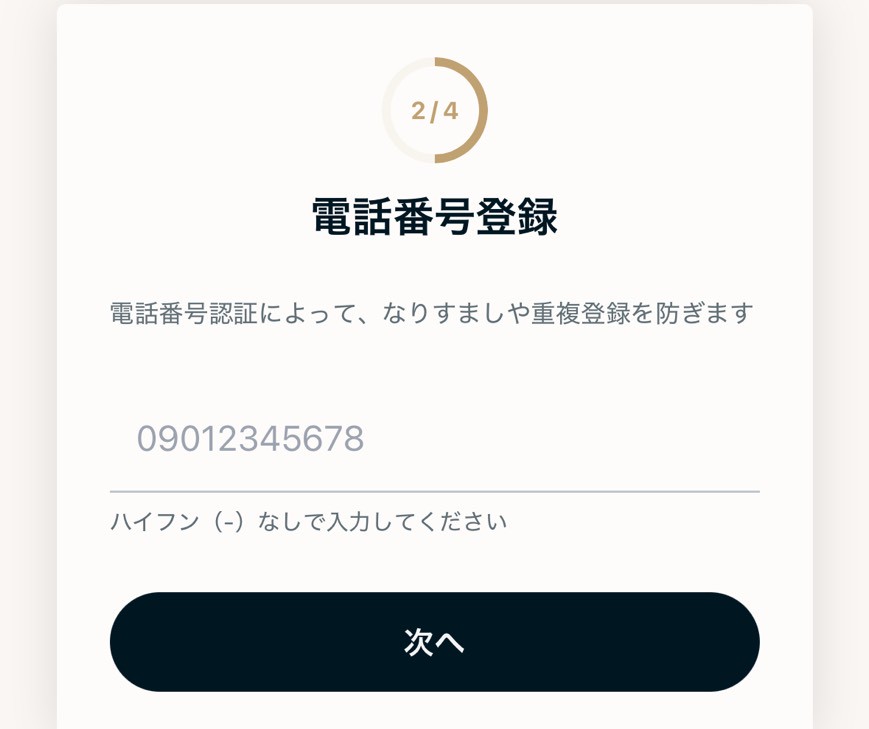 ギゴクレ　レビュー