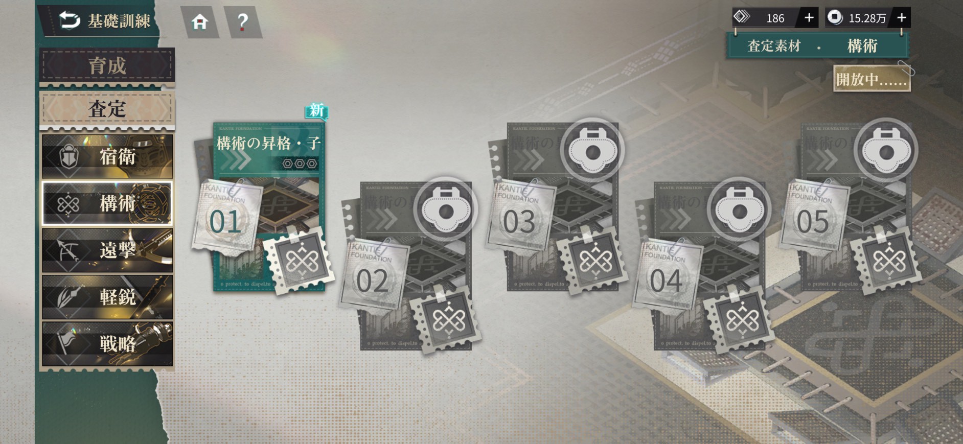 ネオ・アーティファクト 評価