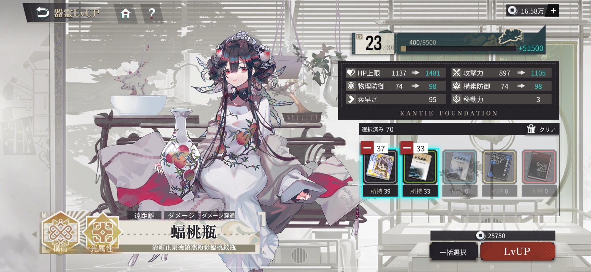 ネオ・アーティファクト 評価