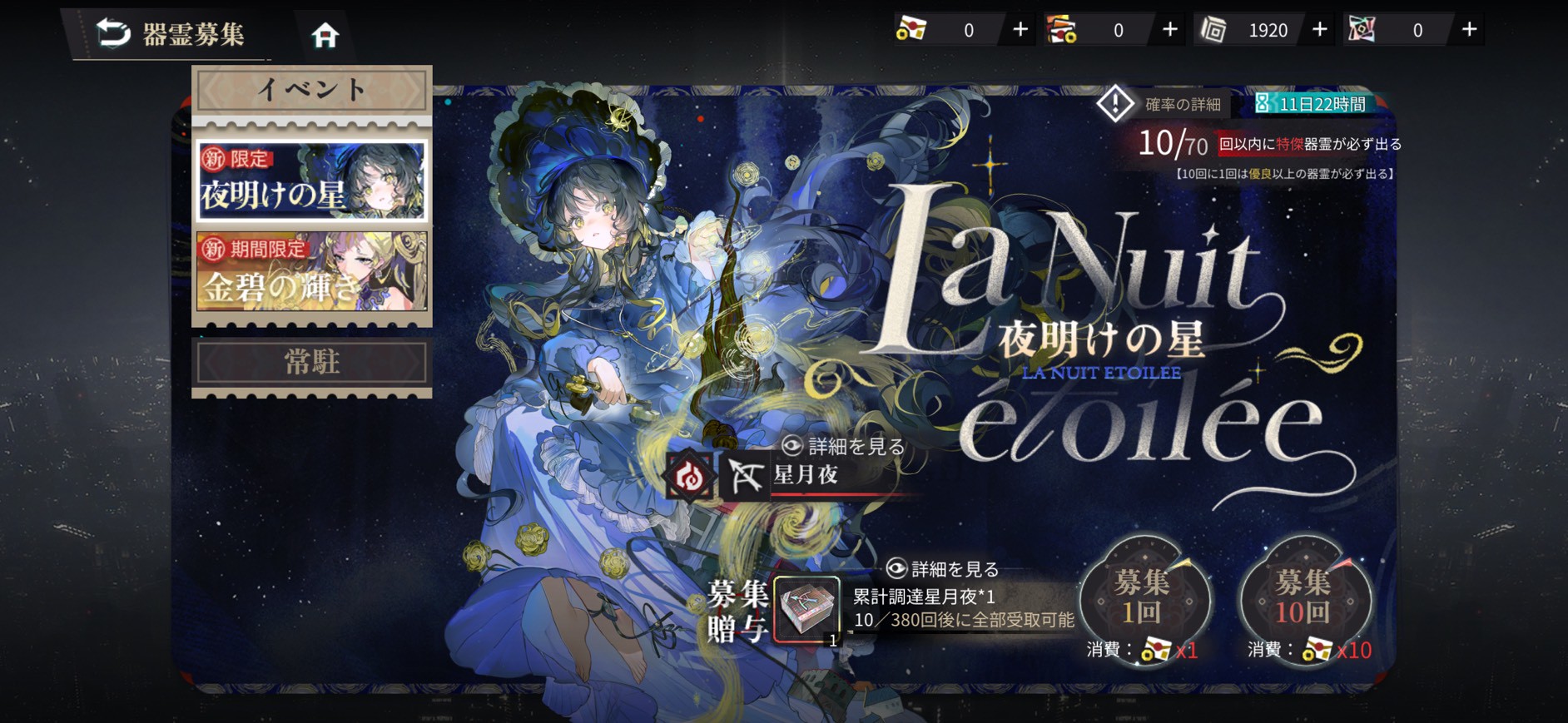 ネオ・アーティファクト 評価