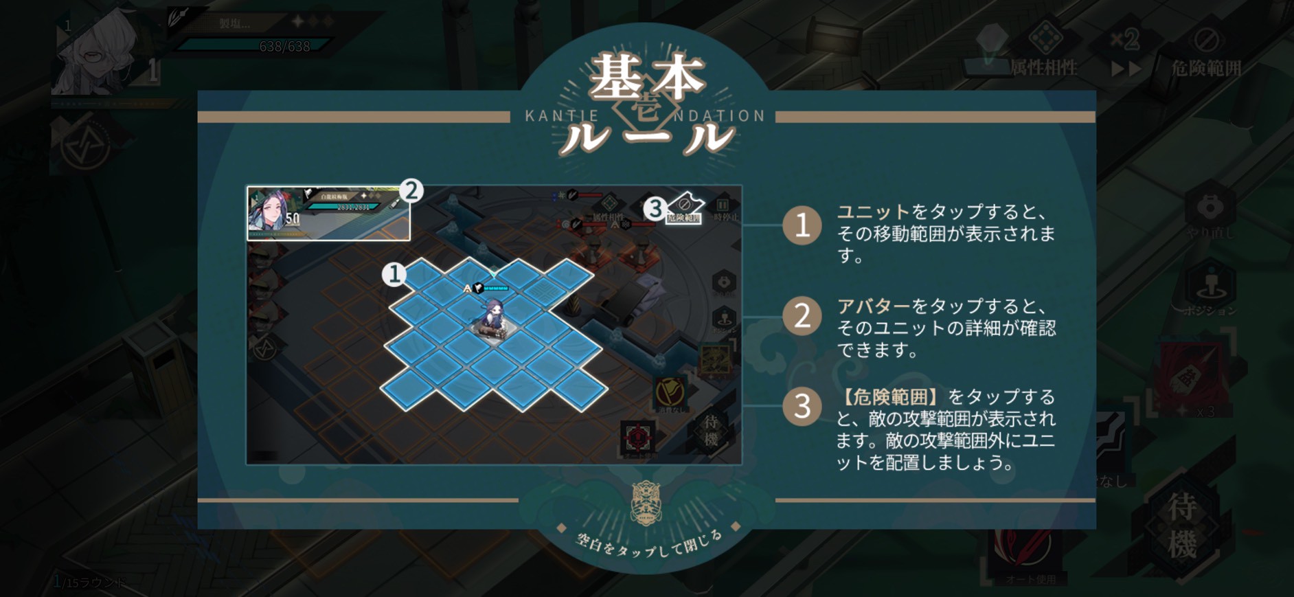 ネオ・アーティファクト 評価