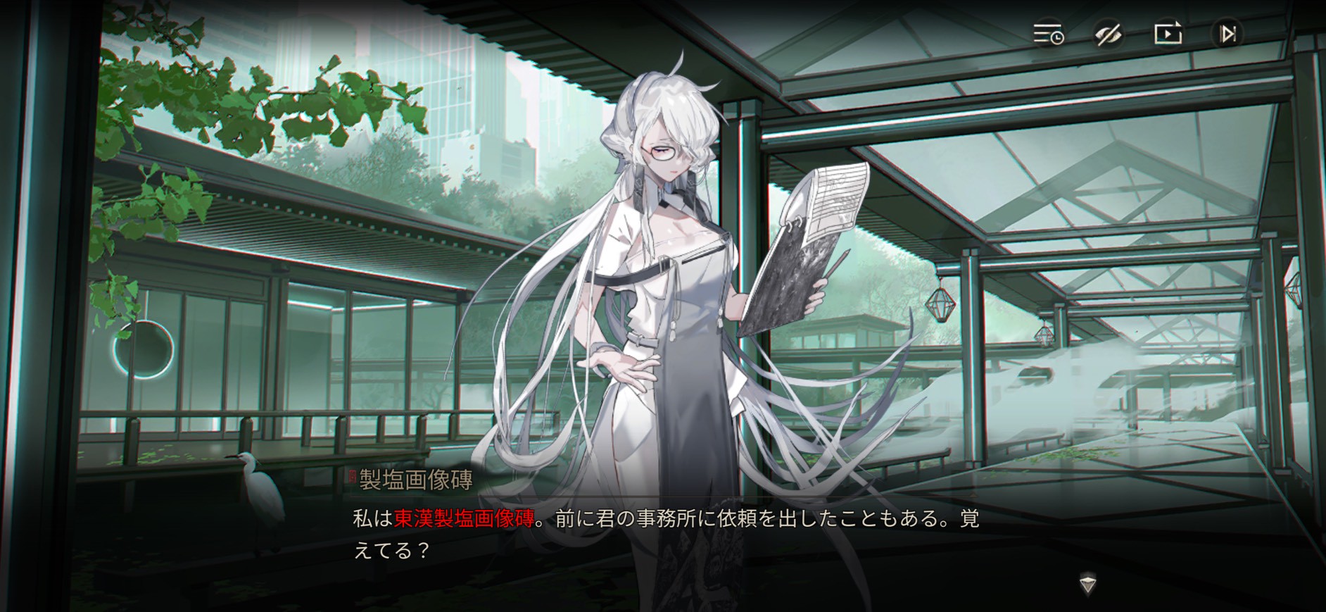 ネオ・アーティファクト 評価