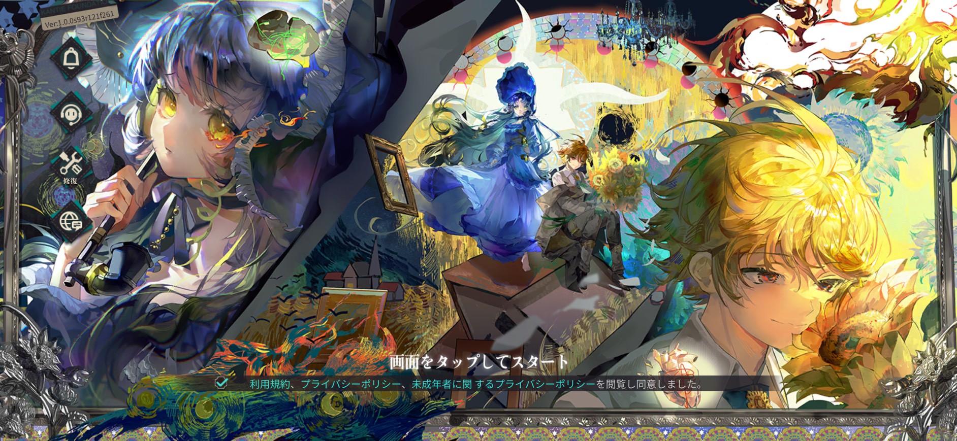 ネオ・アーティファクト 評価