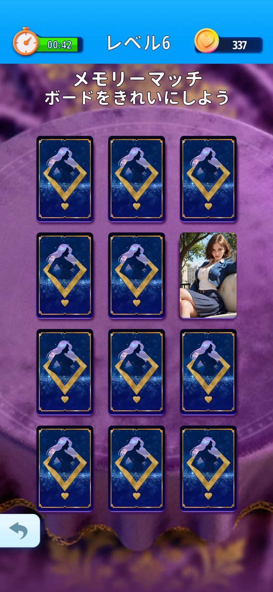 card queen duel（カードクイーンデュエル）　攻略