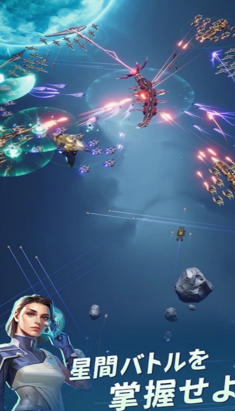 ファウンデーション：銀河フロンティア　事前登録