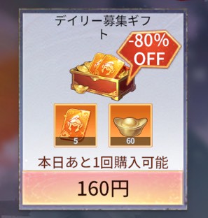 鬼喰三国 レビュー