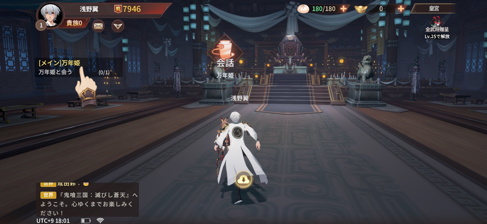 鬼喰三国 レビュー