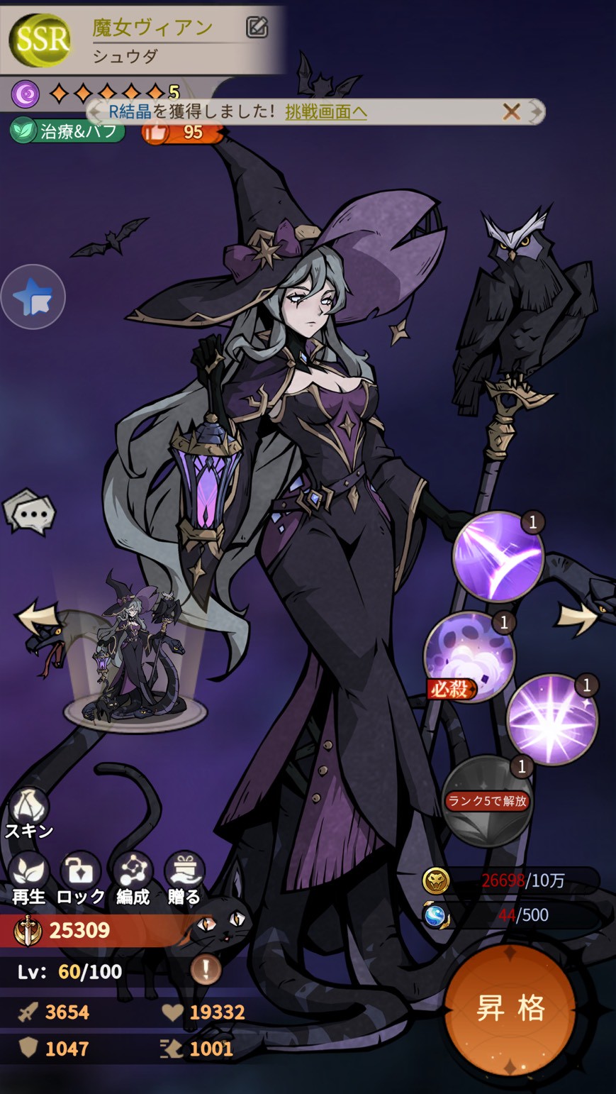 イーヴルテイルズ 事前登録