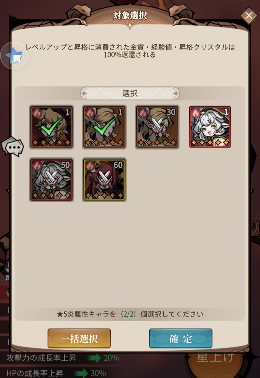 イーヴルテイルズ 事前登録