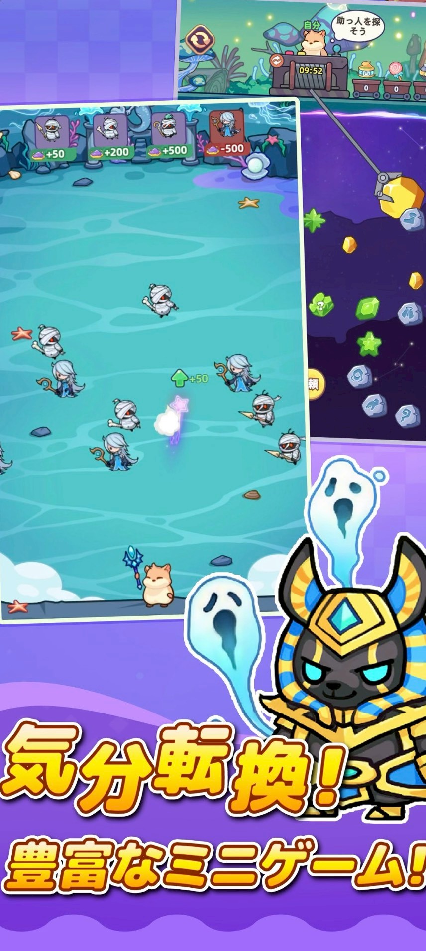 闇カワ！もふもふハムスター　事前登録