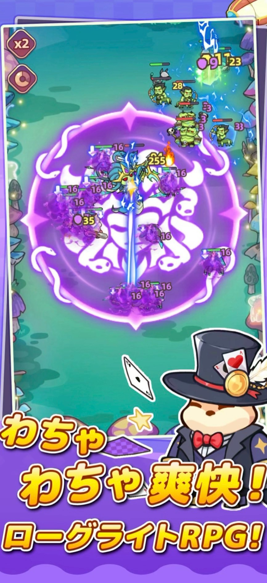 闇カワ！もふもふハムスター　事前登録