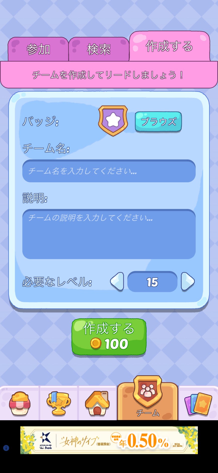 Dream Room(ドリーミールーム) 攻略